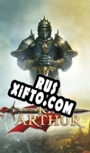 Русификатор для King Arthur: The Role-Playing Wargame