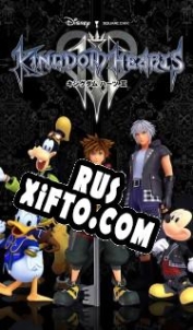 Русификатор для Kingdom Hearts 3