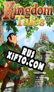 Русификатор для Kingdom Tales