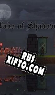 Русификатор для Lake of Shadows