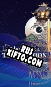 Русификатор для Last Hour of an Epic: To the Moon RPG