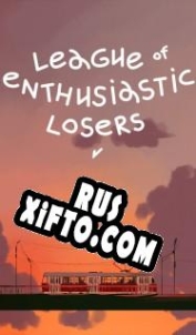 Русификатор для League Of Enthusiastic Losers