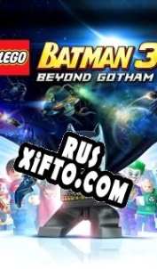 Русификатор для LEGO Batman 3: Beyond Gotham