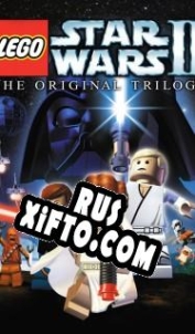 Русификатор для LEGO Star Wars 2: The Original Trilogy