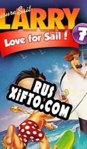 Русификатор для Leisure Suit Larry 7: Love for Sail!