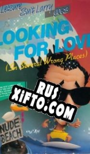 Русификатор для Leisure Suit Larry Goes Looking for Love (In Several Wrong Places)