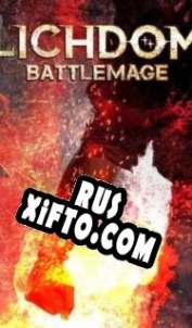 Русификатор для Lichdom: Battlemage