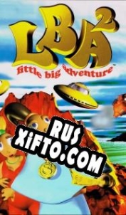 Русификатор для Little Big Adventure 2