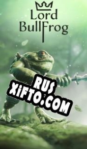 Русификатор для Lord BullFrog