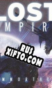Русификатор для Lost Empire: Immortals