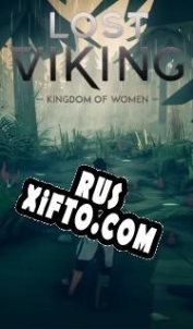 Русификатор для Lost Viking: Kingdom of Women