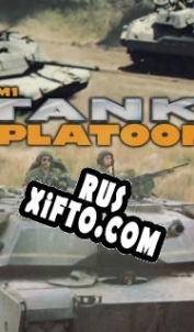 Русификатор для M1 Tank Platoon