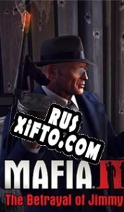 Русификатор для Mafia 2: Betrayal of Jimmy