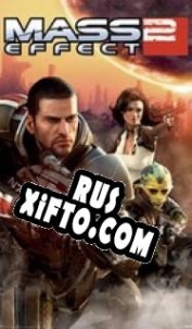 Русификатор для Mass Effect 2: Kasumis Stolen Memory