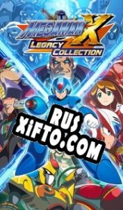 Русификатор для Mega Man X Legacy Collection