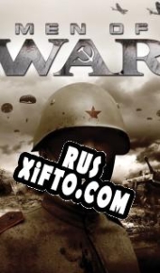 Русификатор для Men of War