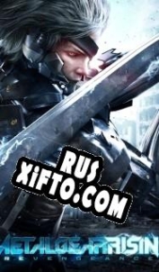 Русификатор для Metal Gear Rising: Revengeance