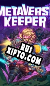 Русификатор для Metaverse Keeper