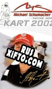 Русификатор для Michael Schumacher Racing World Kart 2002