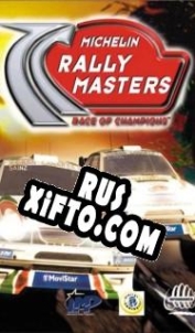 Русификатор для Michelin Rally Masters: Race of Champions