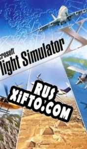 Русификатор для Microsoft Flight Simulator X