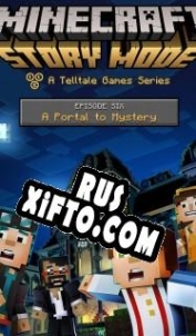 Русификатор для Minecraft: Story Mode Episode 6: A Portal to Mystery