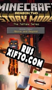 Русификатор для Minecraft: Story Mode Season Two Episode 5: Above the Beyond