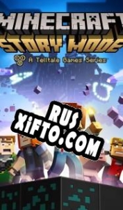 Русификатор для Minecraft: Story Mode