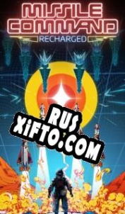 Русификатор для Missile Command: Recharged