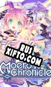 Русификатор для Moero Chronicle