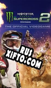 Русификатор для Monster Energy Supercross The Official Videogame 2