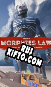 Русификатор для Morphies Law