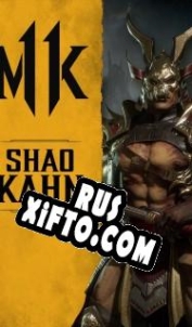Русификатор для Mortal Kombat 11: Shao Kahn