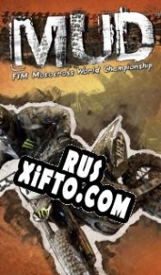 Русификатор для MUD: FIM Motocross World Championship
