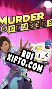 Русификатор для Murder by Numbers