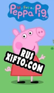 Русификатор для My Friend Peppa Pig