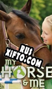 Русификатор для My Horse and Me