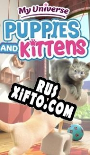 Русификатор для My Universe: Puppies & Kittens