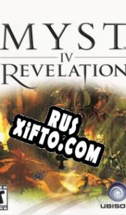 Русификатор для Myst 4: Revelation
