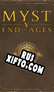 Русификатор для Myst 5: End of Ages