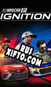 Русификатор для NASCAR 21: Ignition