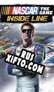 Русификатор для NASCAR: The Game Inside Line