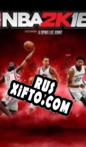 Русификатор для NBA 2K16