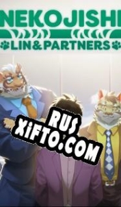 Русификатор для Nekojishi: Lin & Partners