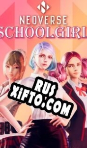 Русификатор для Neoverse Schoolgirl