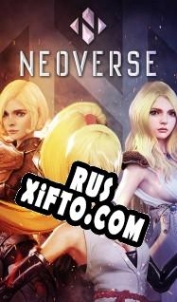 Русификатор для Neoverse