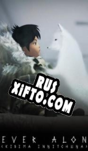 Русификатор для Never Alone