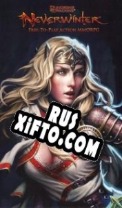 Русификатор для Neverwinter Online