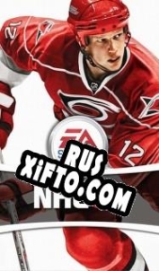 Русификатор для NHL 08