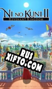 Русификатор для Ni no Kuni 2: Revenant Kingdom